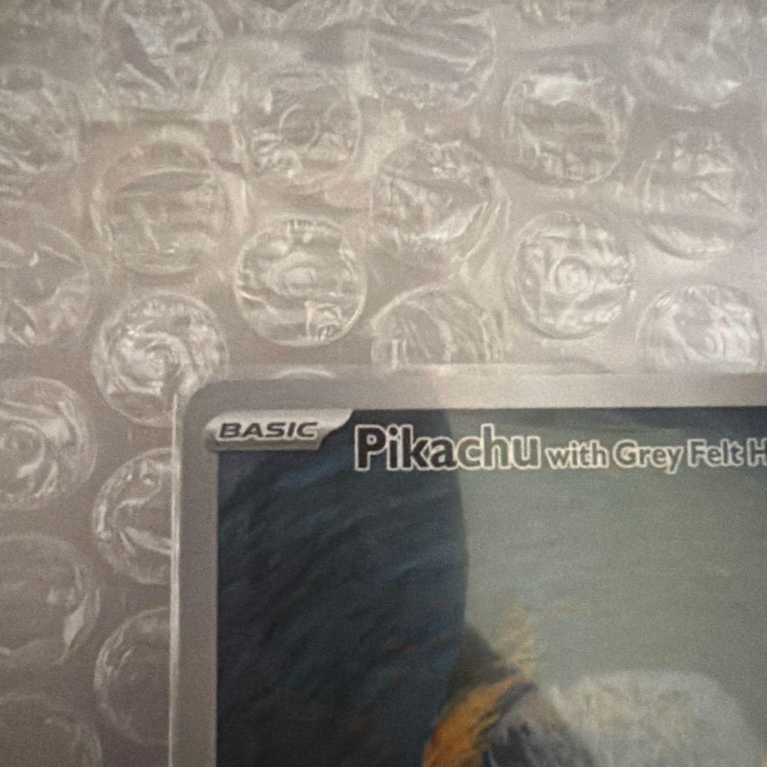 人気沸騰中　ピカチュウ　ゴッホ展