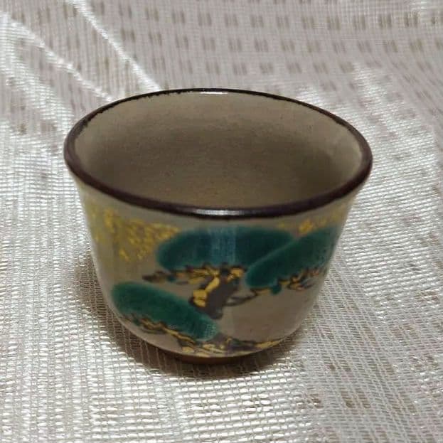 089 十七代永楽善五郎　ぐい呑　京焼（共箱あり・美品）