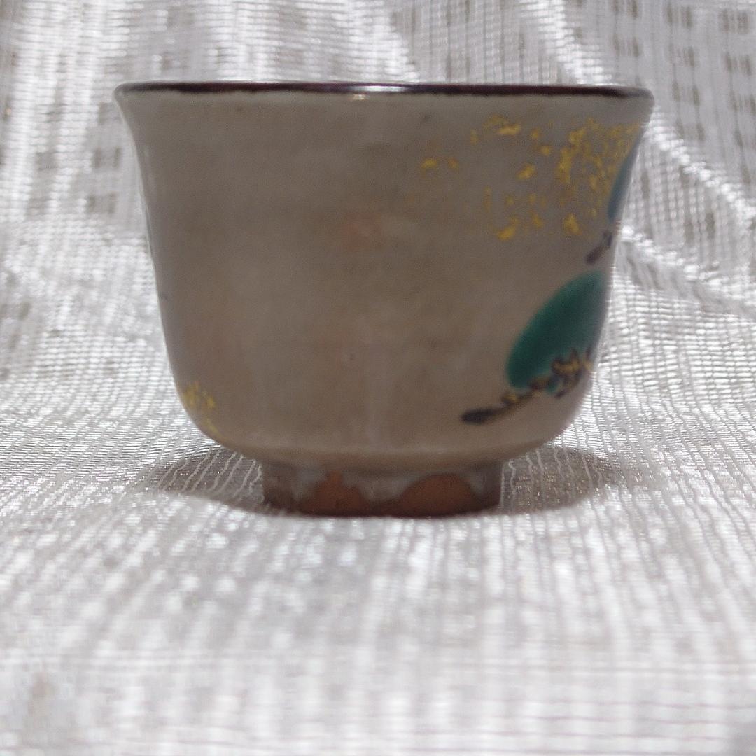 089 十七代永楽善五郎　ぐい呑　京焼（共箱あり・美品）