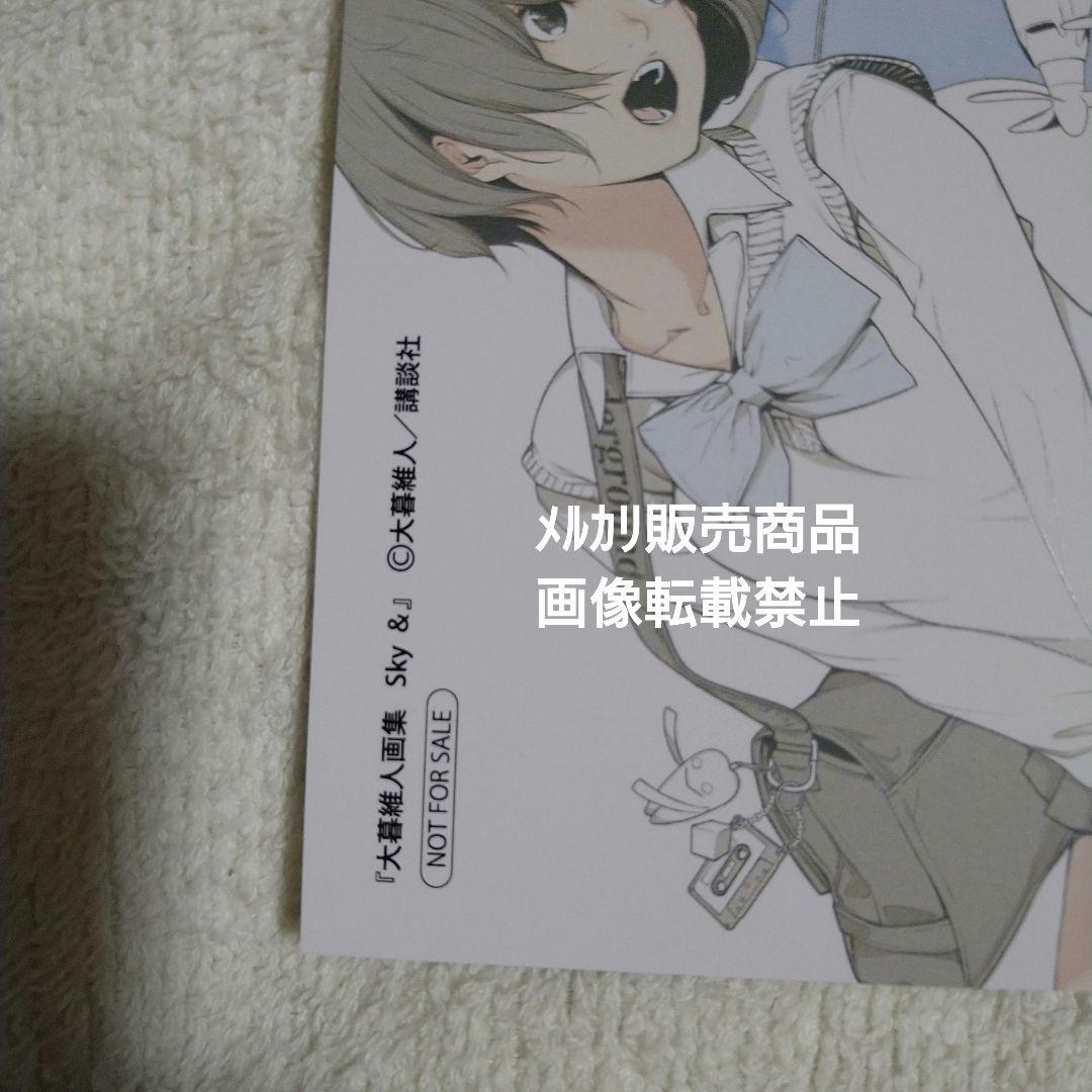 大暮維人 特典 トートバッグ イラストカード TSUTAYA 化物語 エアギア