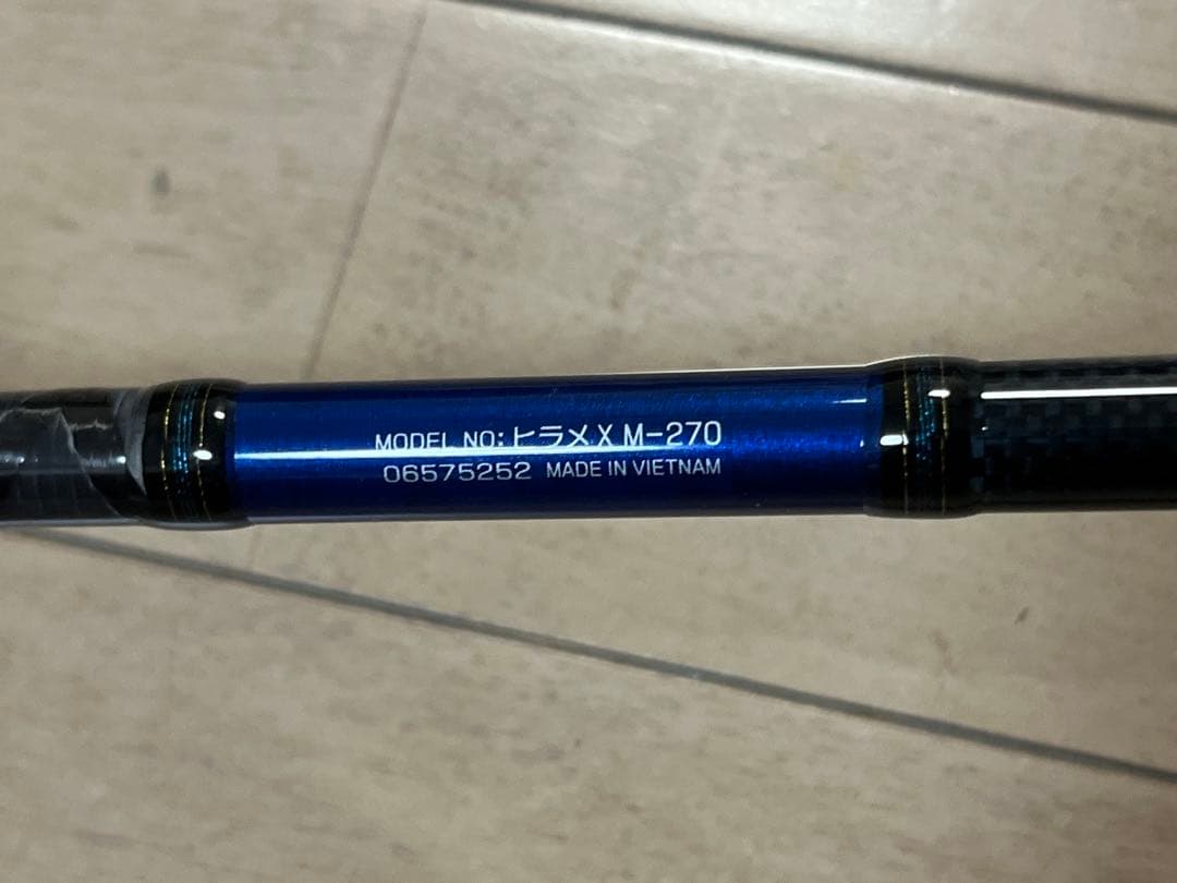 ダイワDAIWA ヒラメX M-270