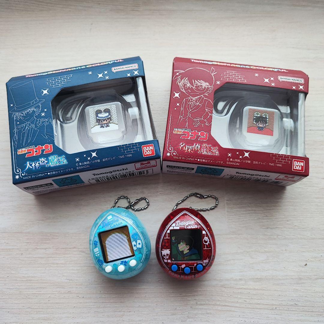 名探偵コナン たまごっち 2色セット