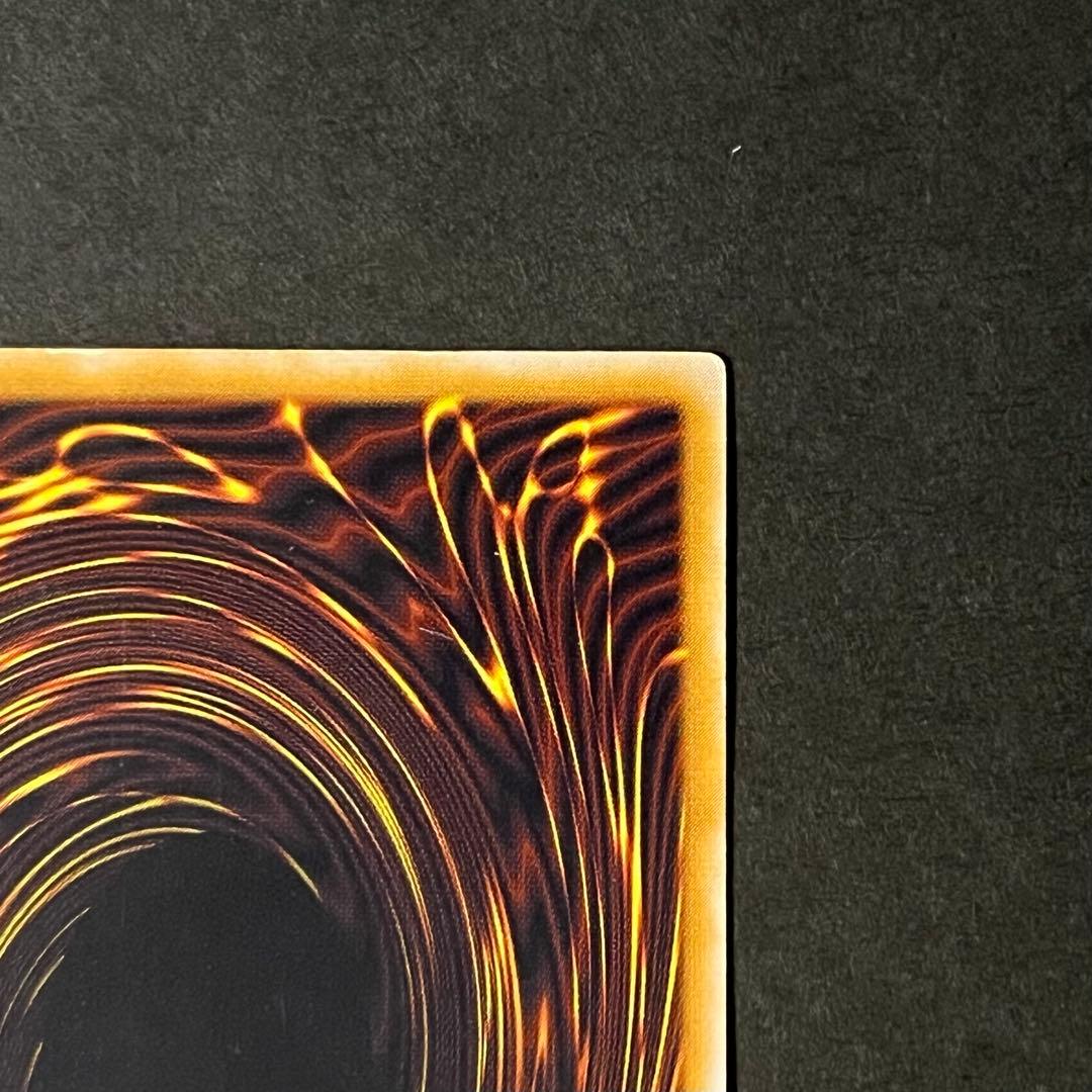 【良品】遊戯王カード 青眼の白龍 レリーフ