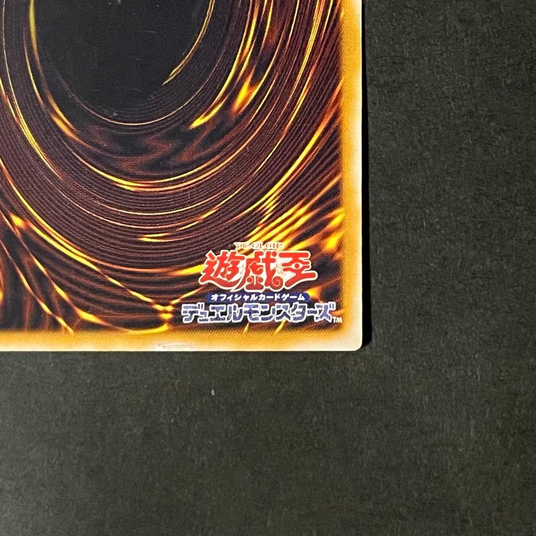 【良品】遊戯王カード 青眼の白龍 レリーフ