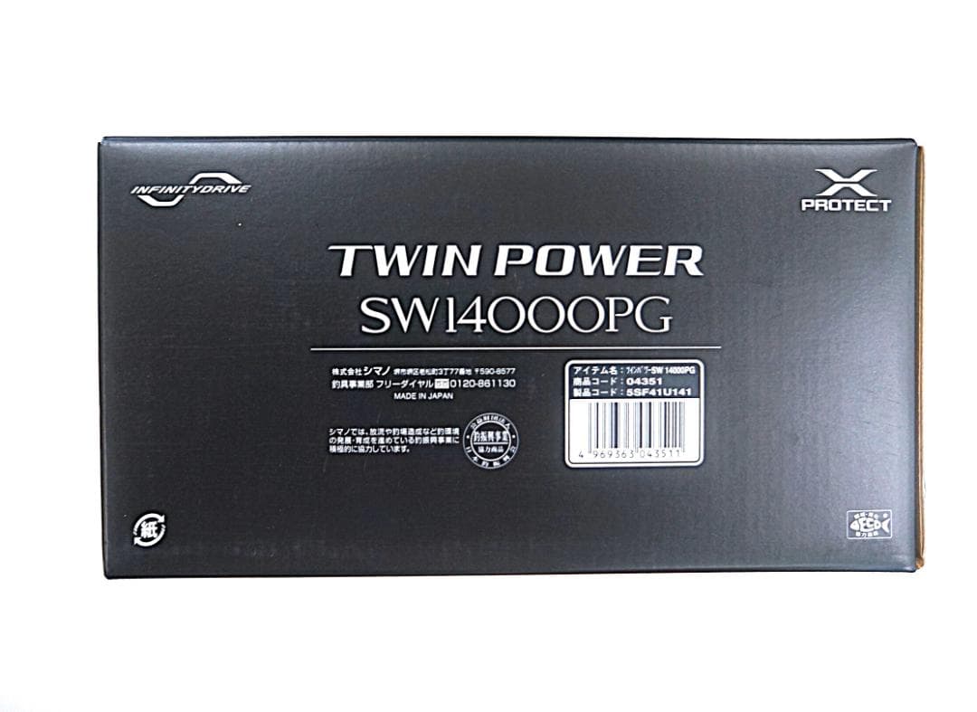 0041　釣り　リール　新品　シマノ　SHIMANO TWIN POWER