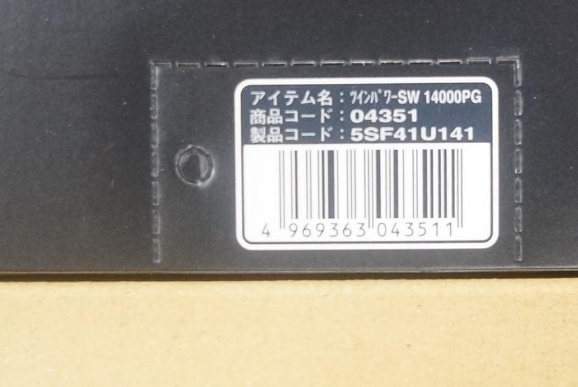 0041　釣り　リール　新品　シマノ　SHIMANO TWIN POWER