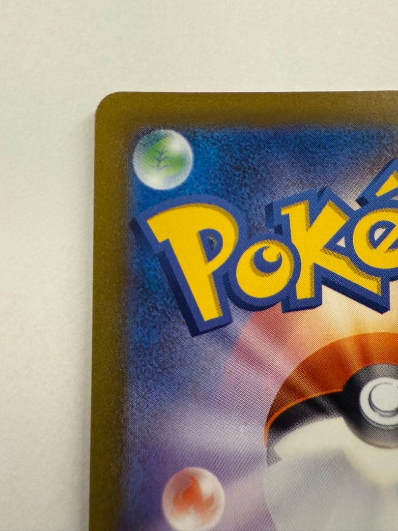 【最終値下げ】ギラティナVSTAR UR VSTARユニバース 261/172