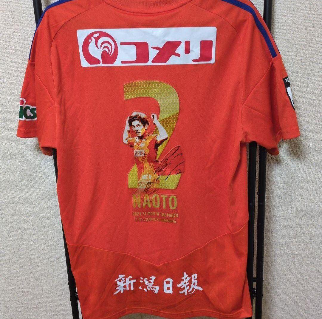 アルビレックス新潟　ユニフォーム　神ユニ　新井直人選手　サイズO