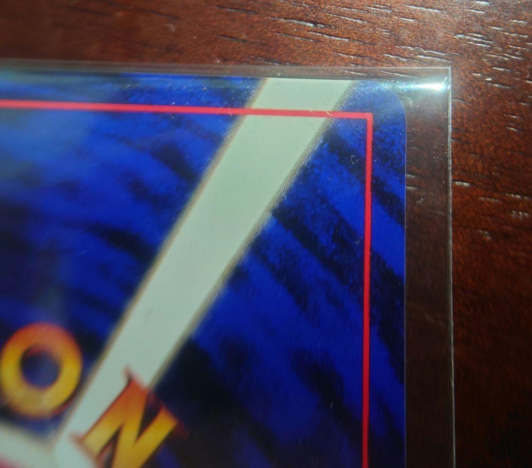 カイリュー 旧裏面 プロモ 未開封 ポケモンカードGB