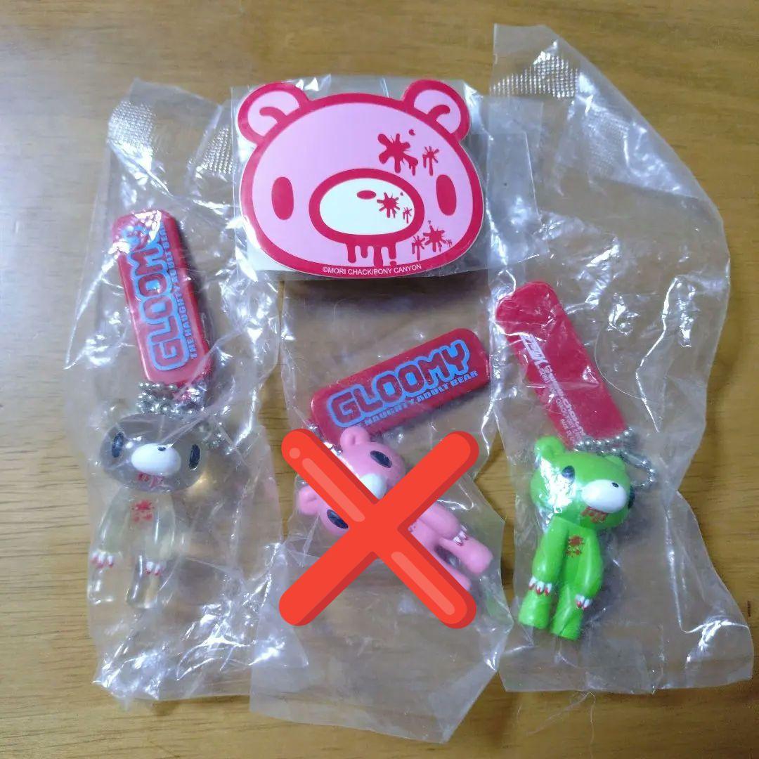 グルーミー　キーホルダー　セット