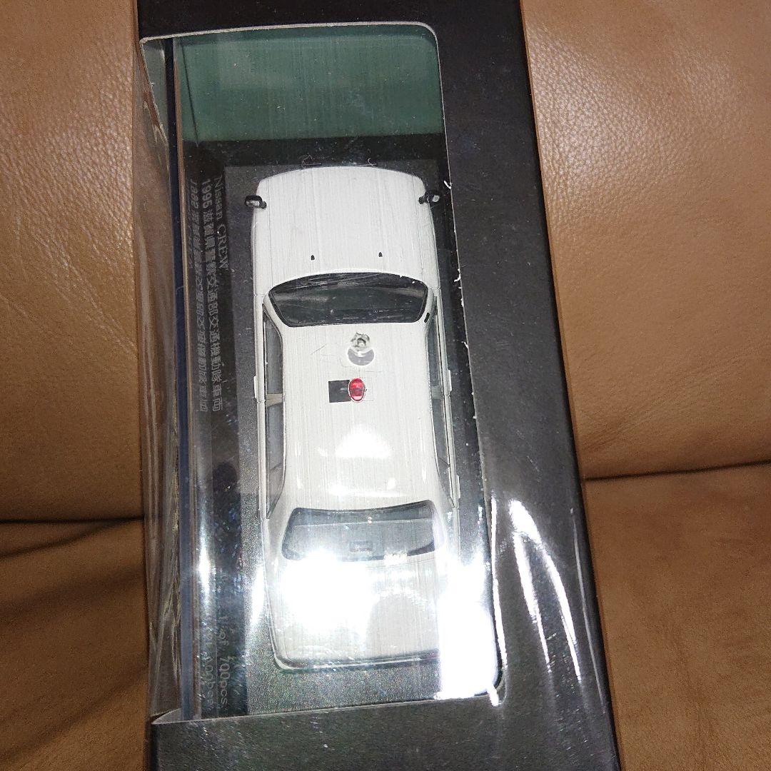 レイズ ヒコセブン 日産 クルー 1995 滋賀県警察交通部交通機動隊車両