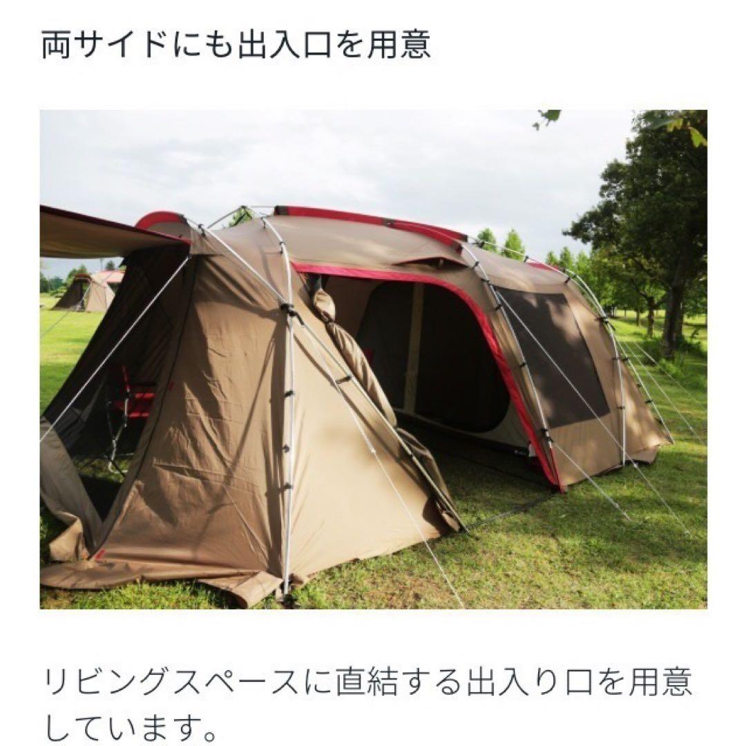 スノーピーク ランドロック インナーマット グランドシート シールドルーフ 4点