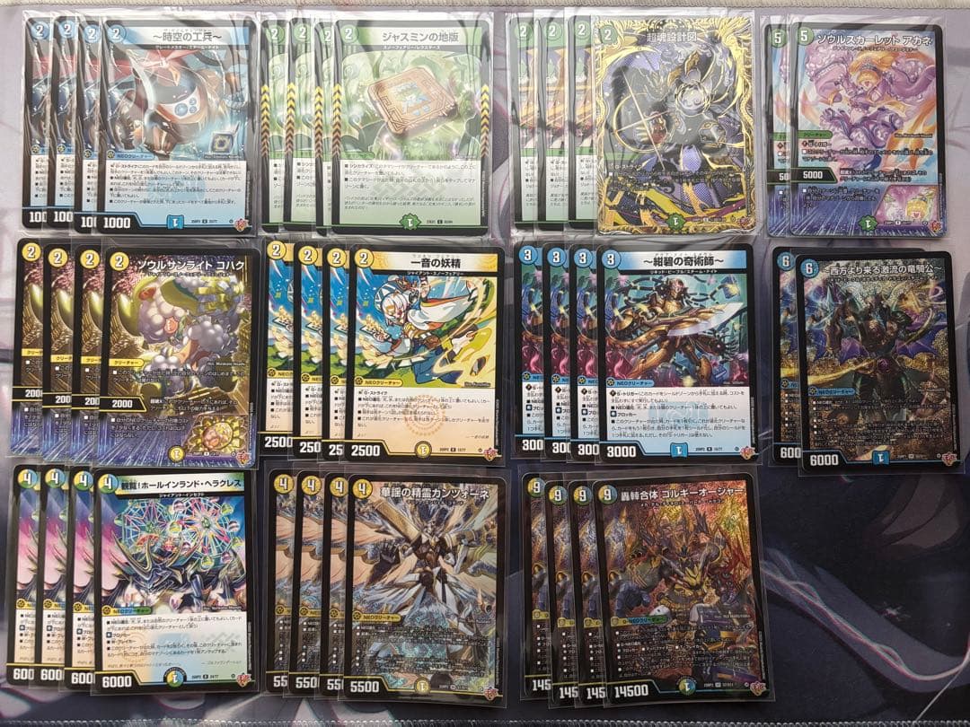 トリーヴァゴルギーオージャー デッキ 調整パーツ付き