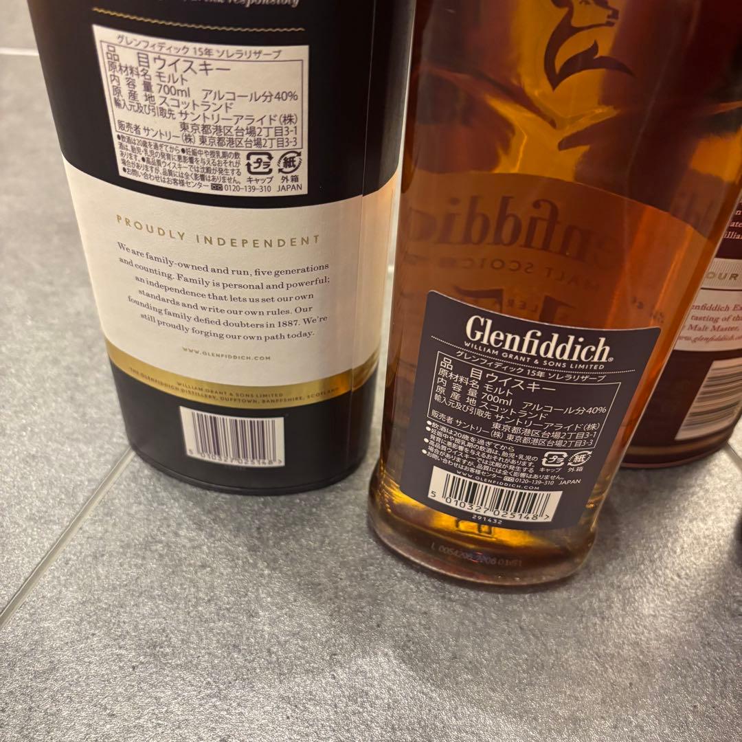 Glenfiddich 15 Year Old 3本セット