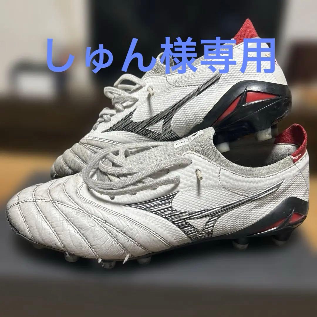 モレリアネオ4β 25.5㎝