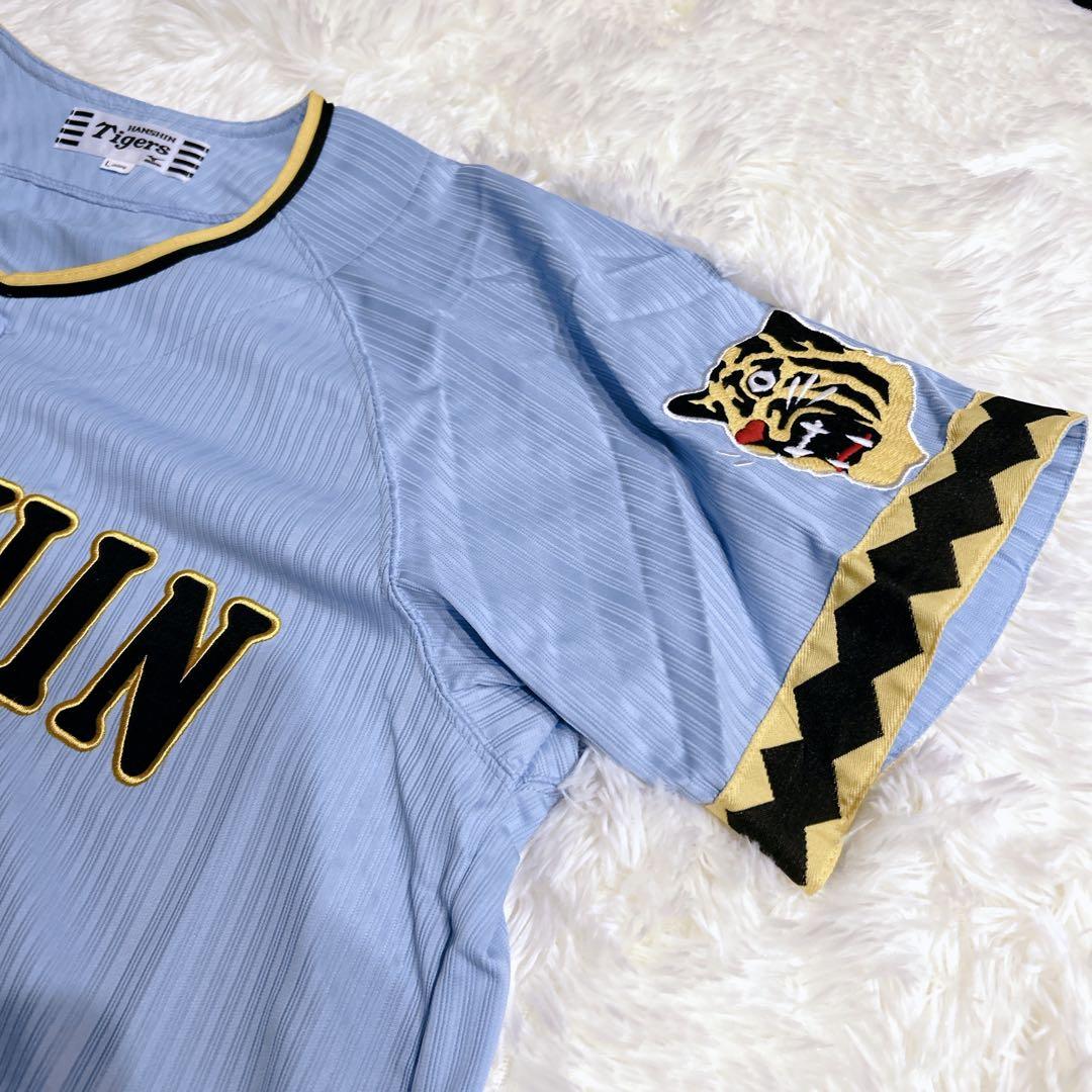 MIZUNO ミズノ　阪神タイガース　輝流ライン　復刻　ビジターユニフォーム　L