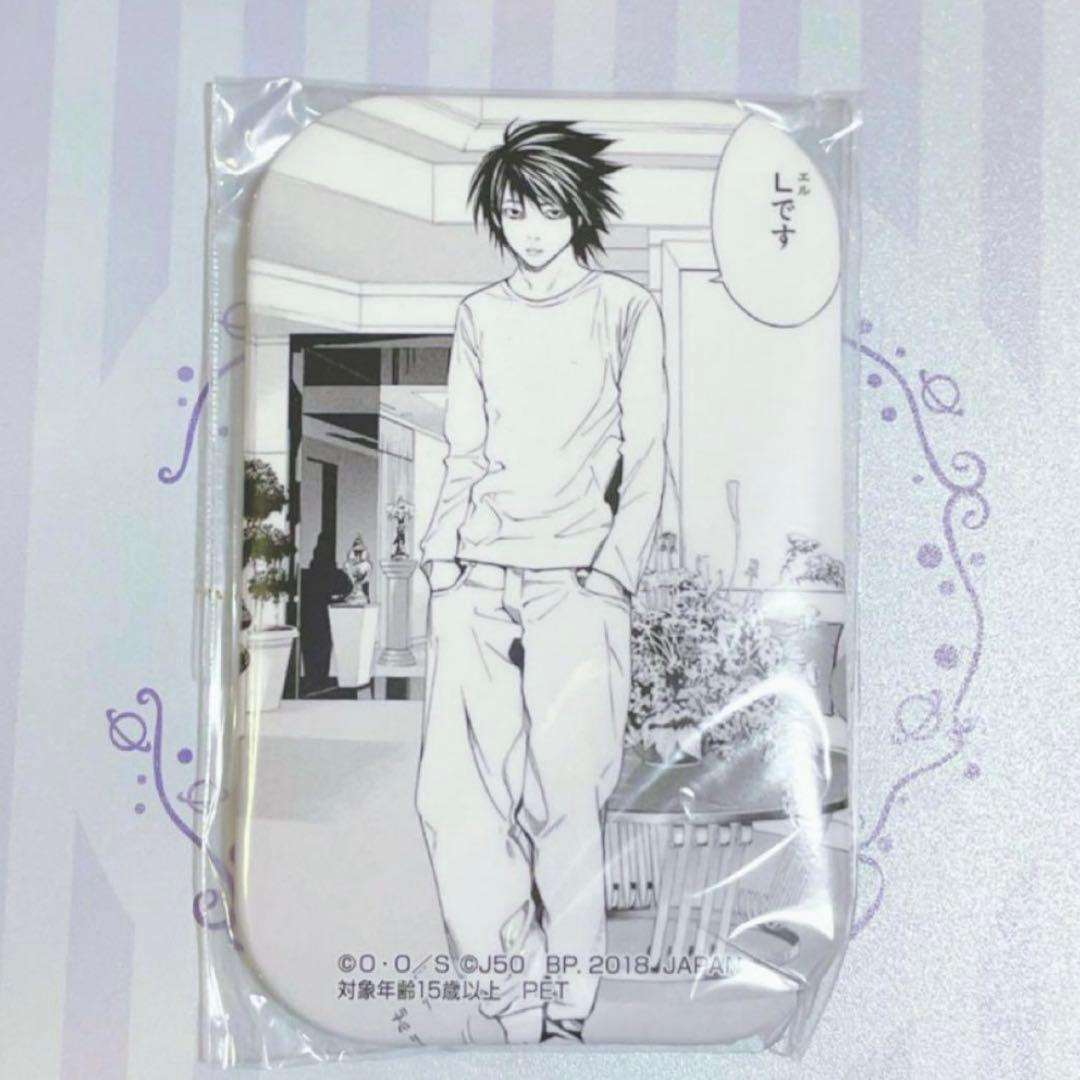 デスノート L JUMP50周年 アドアーズ限定 缶バッジ 未開封