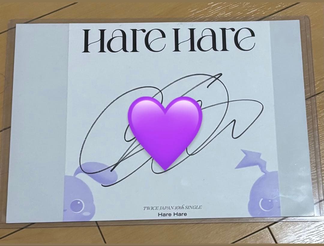 TWICE Hare Hare サナ サイン色紙