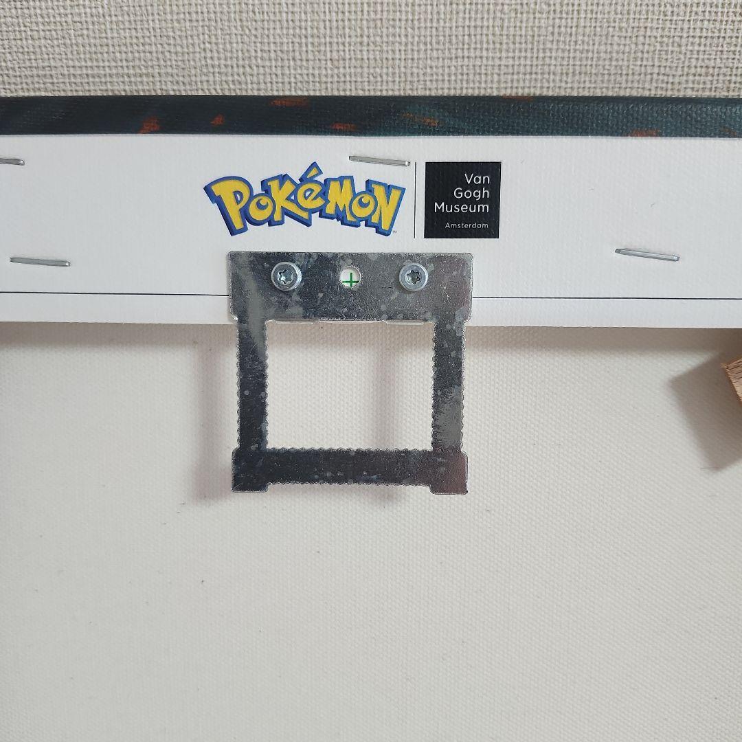 ゴッホピカチュウ ジクレーキャンバスアート　 Sサイズ　枠なし　ゴッホ美術館