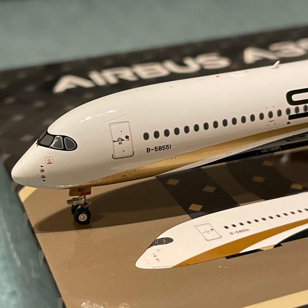 STARLUX A350-1000 スターラックス ph 1:400