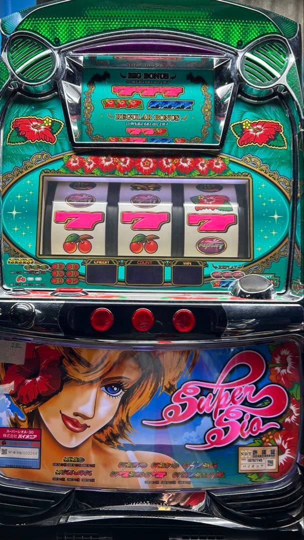 パチスロ実機 スーパーシオA 家庭用電源