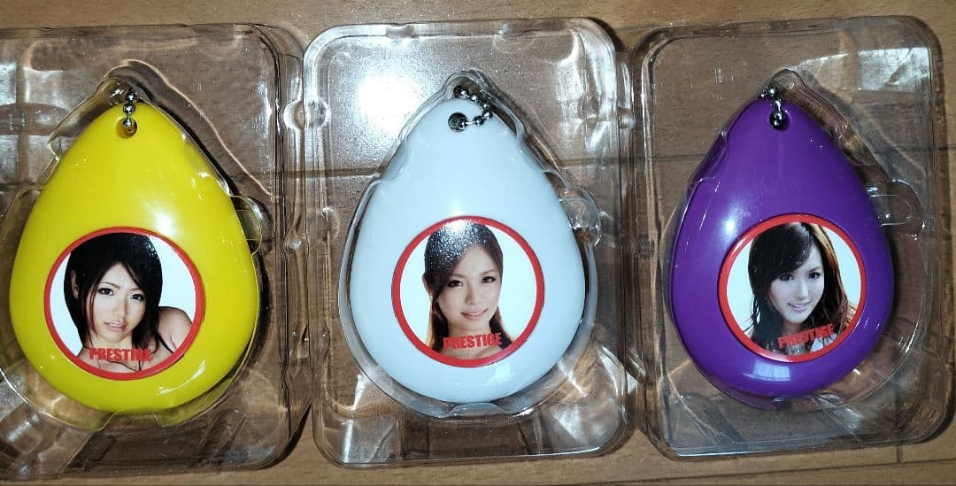 プレステージキーホルダーセット