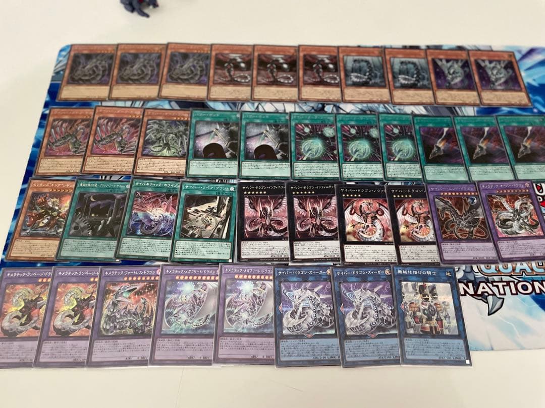 遊戯王 サイバードラゴン　サイバーダーク　デッキパーツ