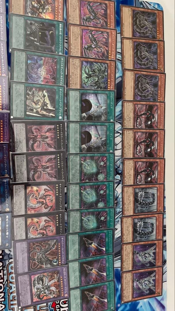 遊戯王 サイバードラゴン　サイバーダーク　デッキパーツ