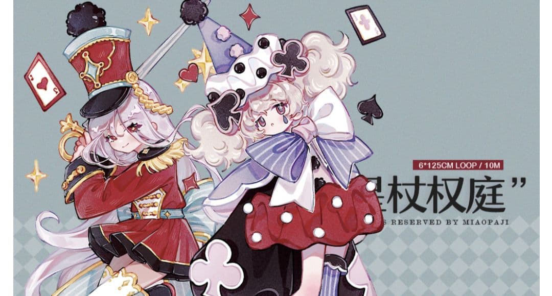 ✩のこり２✩J743＃星杖权庭(贝壳光)喵啪叽切り売り海外人物マステ女の子