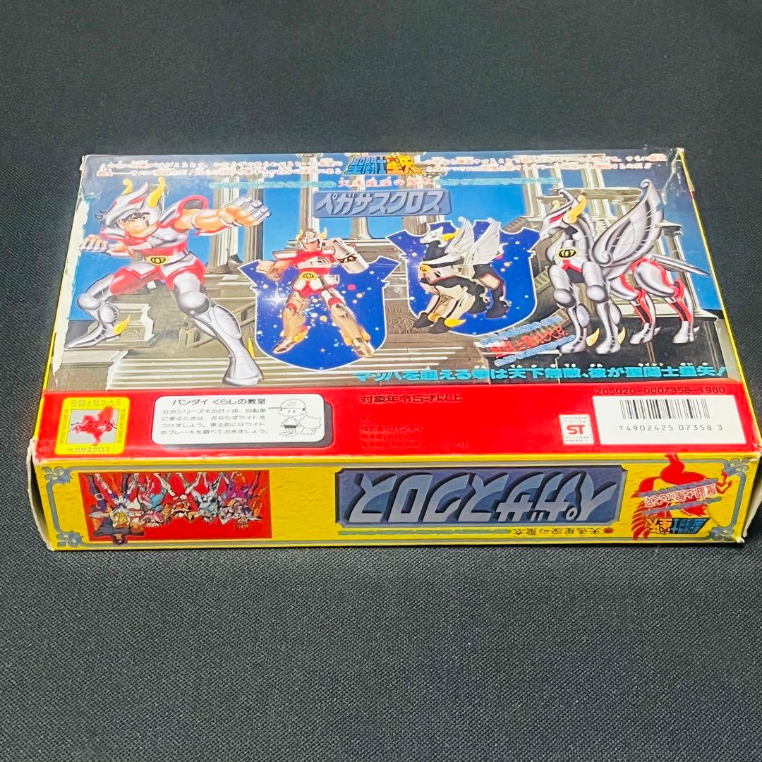 聖闘士星矢　ペガサスクロス　聖衣大系