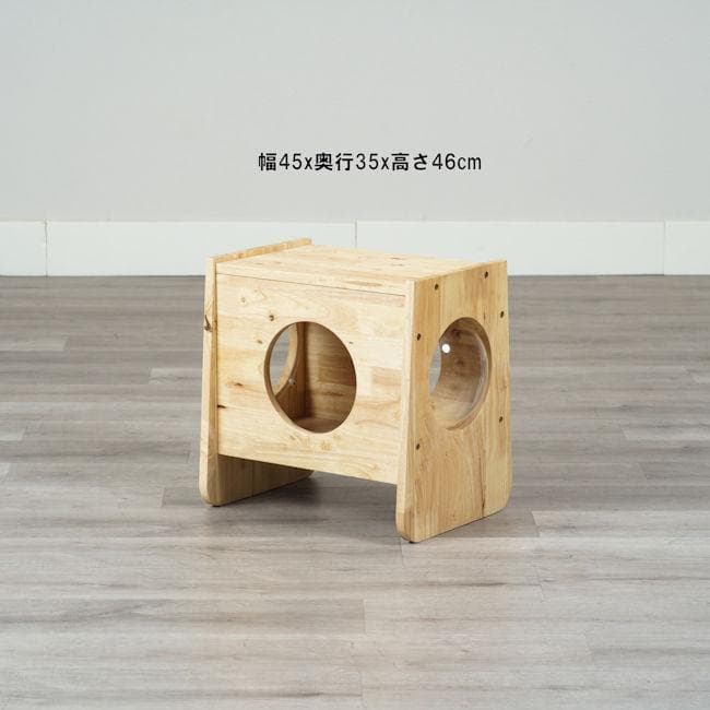 北欧風キャットキューブ幅45cm 無垢材 キャットハウス サイドテーブル（93）