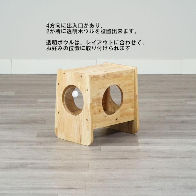 北欧風キャットキューブ幅45cm 無垢材 キャットハウス サイドテーブル（93）