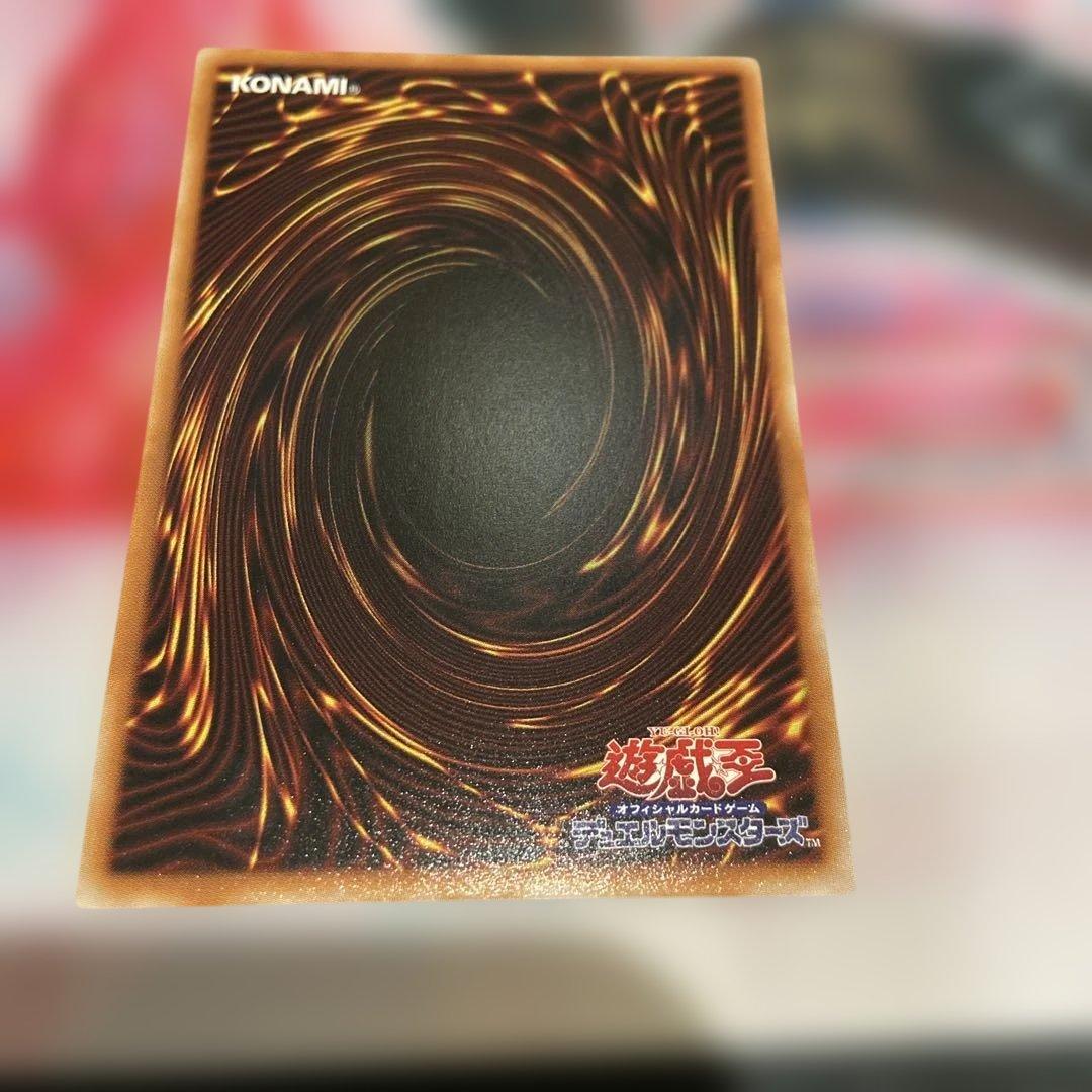 青眼の白龍　スタンプエディション　プリズマ