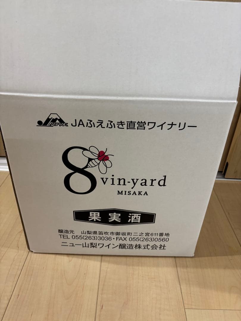 マスカット・ベリーA 2023 720ml 1ケース12本入り