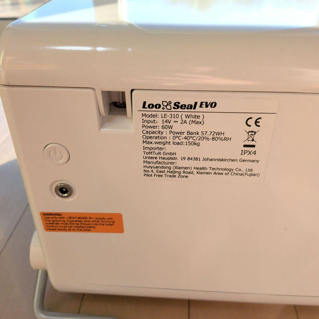 【今週限定セール】ポータブル式トイレ★自動ラップ式トイレ ルーシール ラップポン