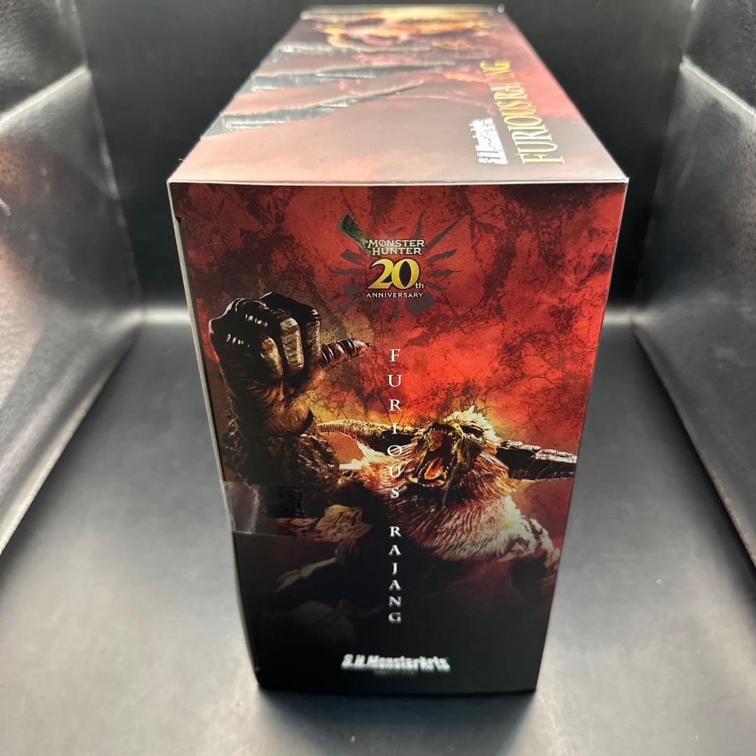 S.H.MonsterArts 激昂したラージャン