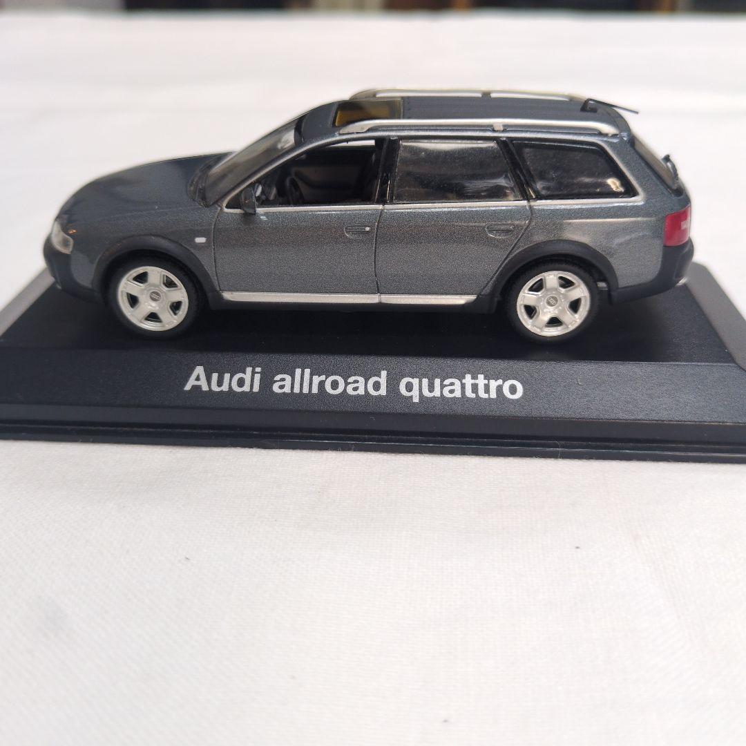 Audi ミニカー 2台セット おまけ付き
