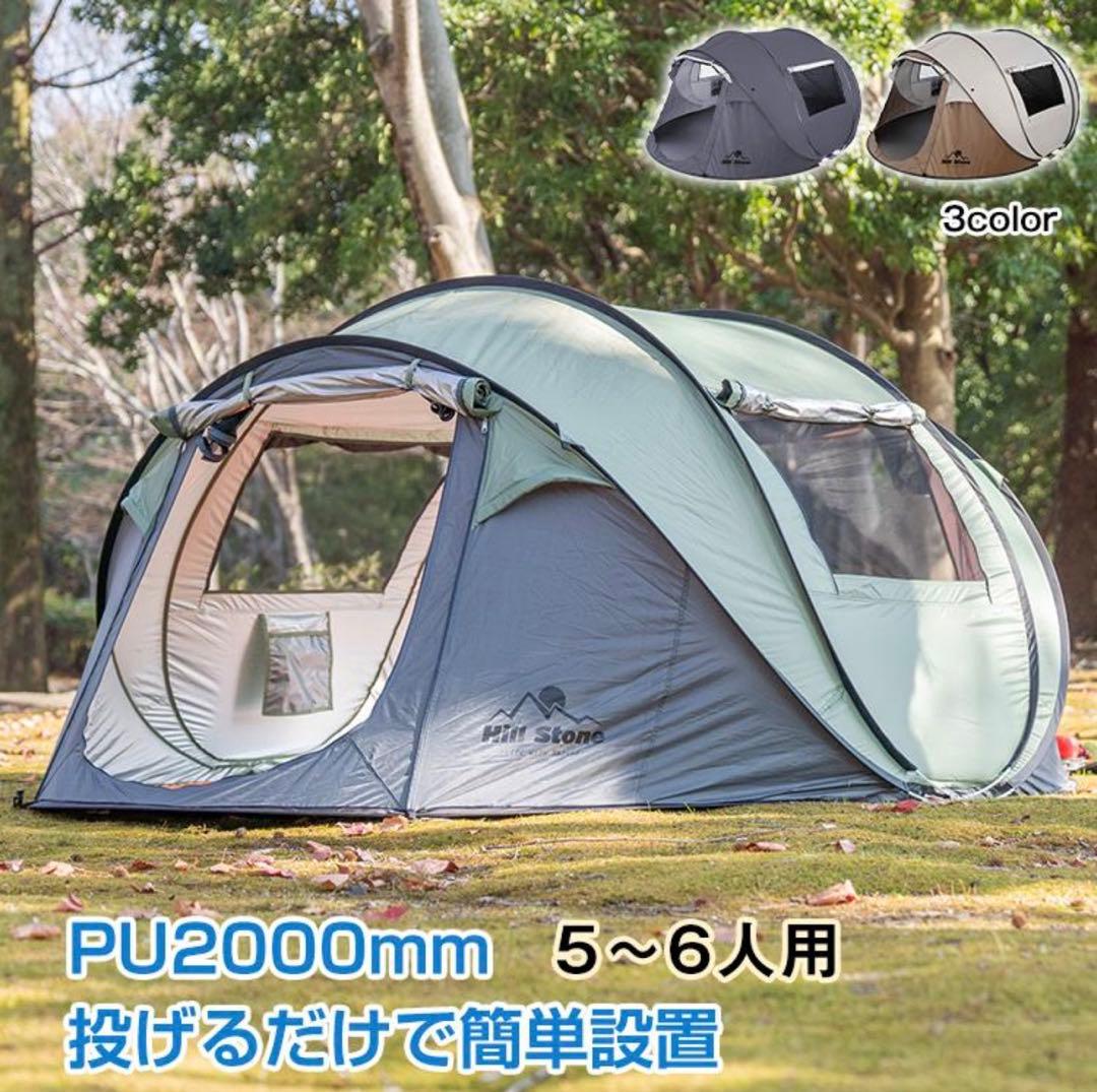 hill stone ワンポップアップテント キャンプ ワンタッチ