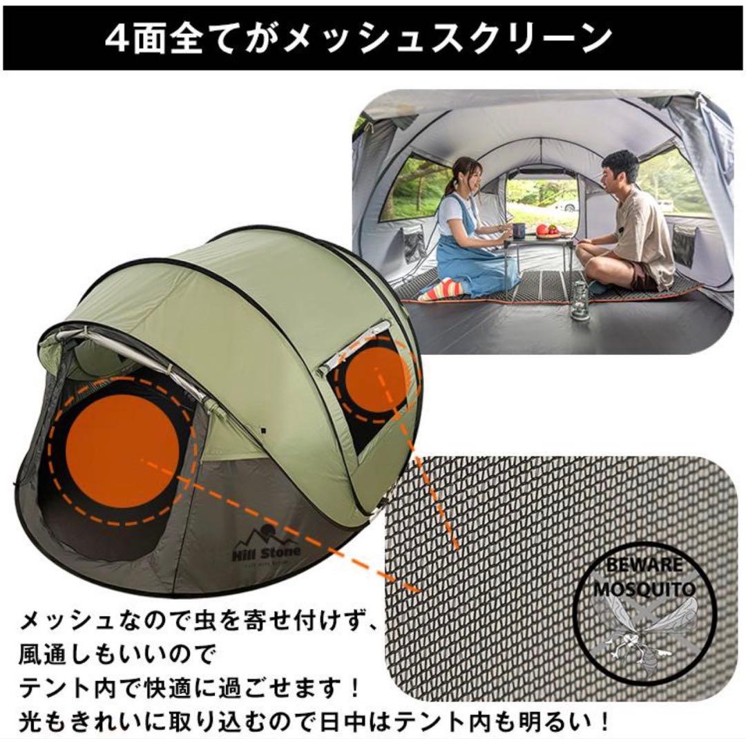hill stone ワンポップアップテント キャンプ ワンタッチ