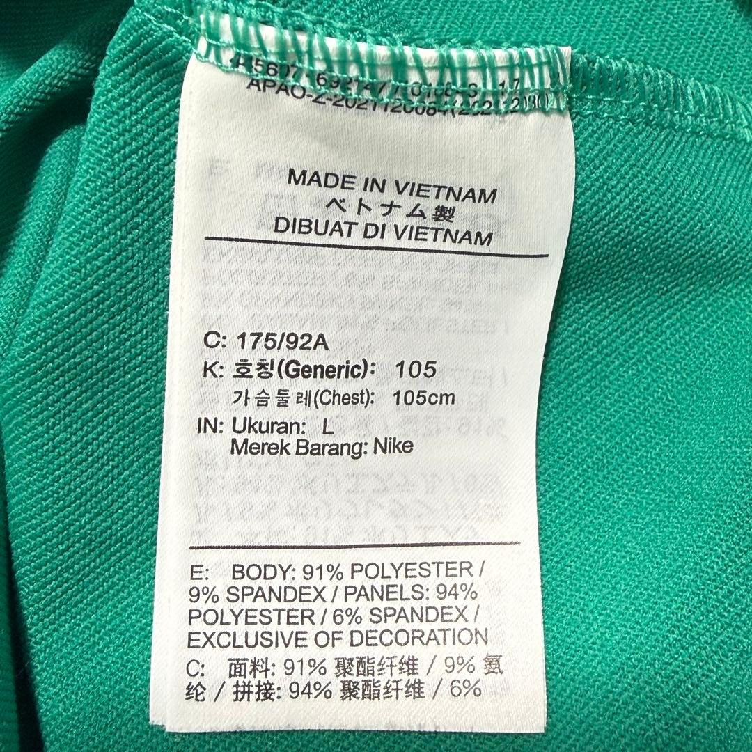 超美品 NIKE ナイキ サッカー トレーニングウェア ジャージ 上下セット M