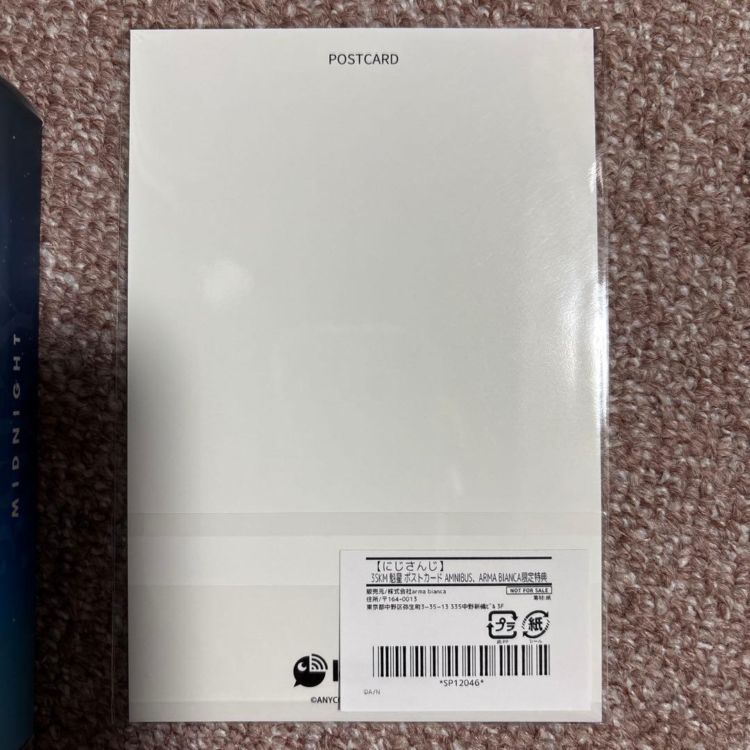 【にじさんじ】魁星　3SKM 香水