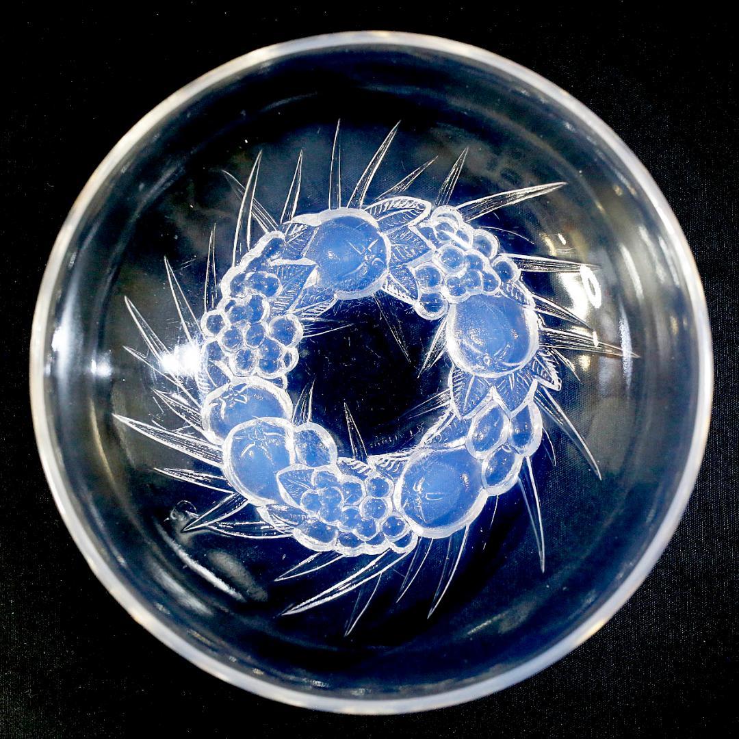 【レア】ラリック ボウル モンドール LALIQUE オパルセントガラス