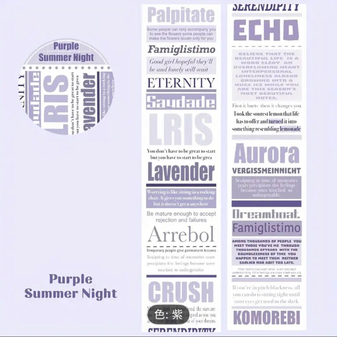 ロールテープ　1個