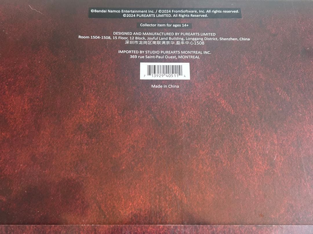 ピュアアーツ ELDEN RING ARM OF MALENIA マレニアの義手