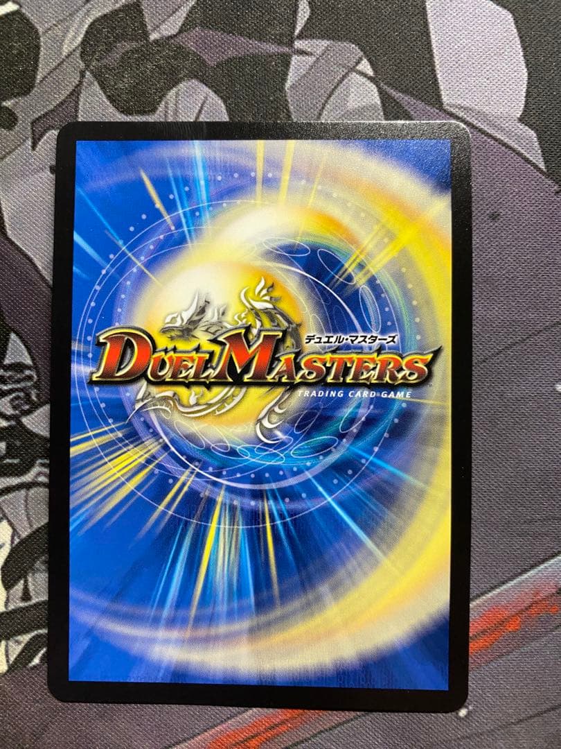 デュエルマスターズ　モルトversus シークレット