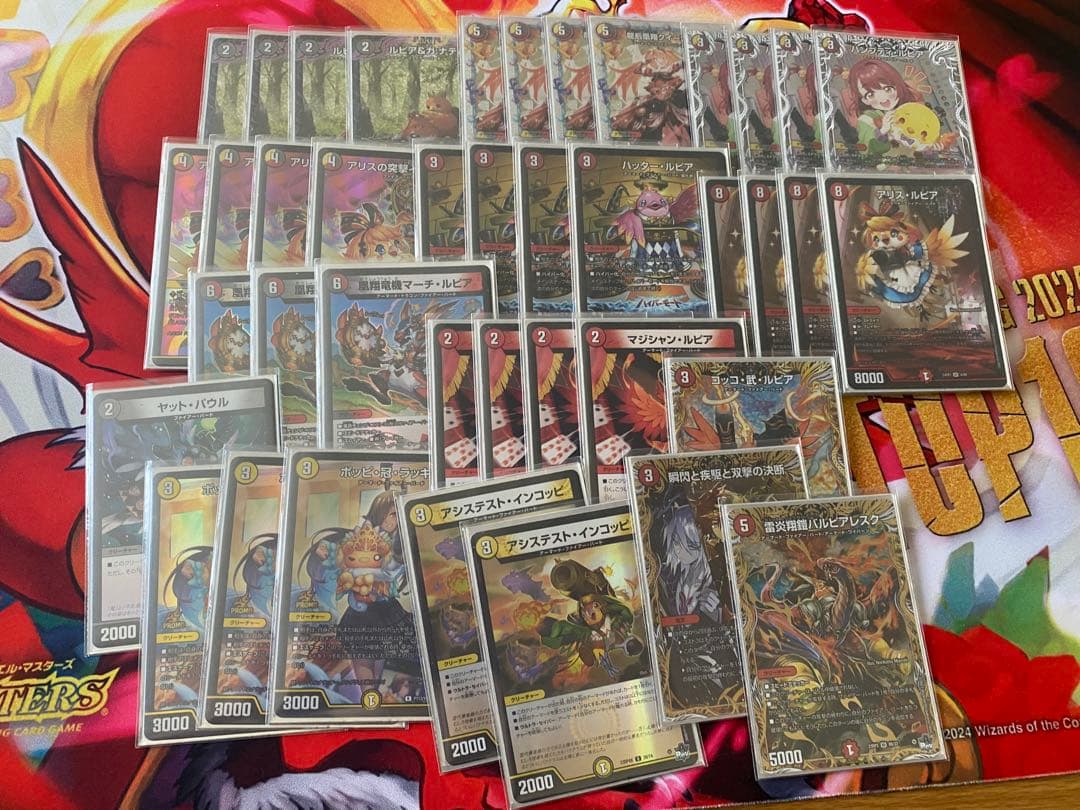 デイガファイアーバード デッキ 高レート