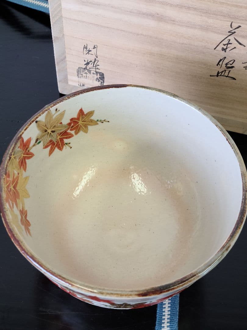 色絵　紅葉　金箔　茶碗 木箱付　閑粋　茶道具