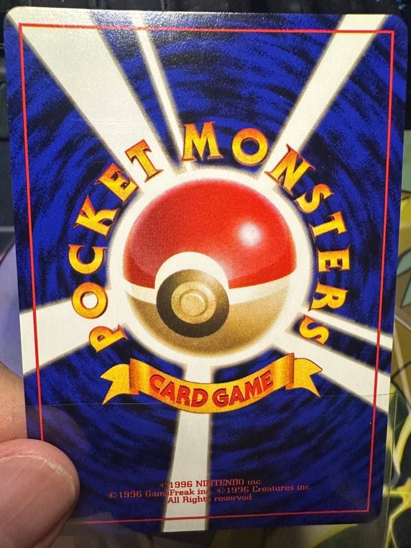 【あんしん鑑定対応】旧裏 わるいリザードン (ロケット団)