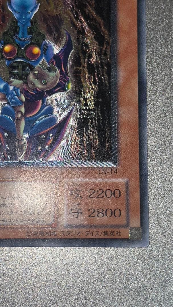 た*こ様 ダークネクロフィア　レリーフ