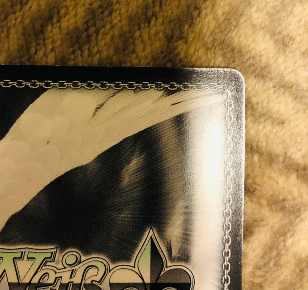 ヴァイスシュヴァルツ 青空の下のかなで サイン入り